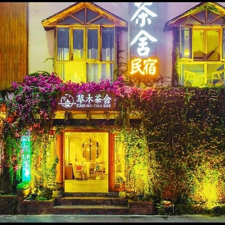 فندق Tea House زانغجياجي المظهر الخارجي الصورة