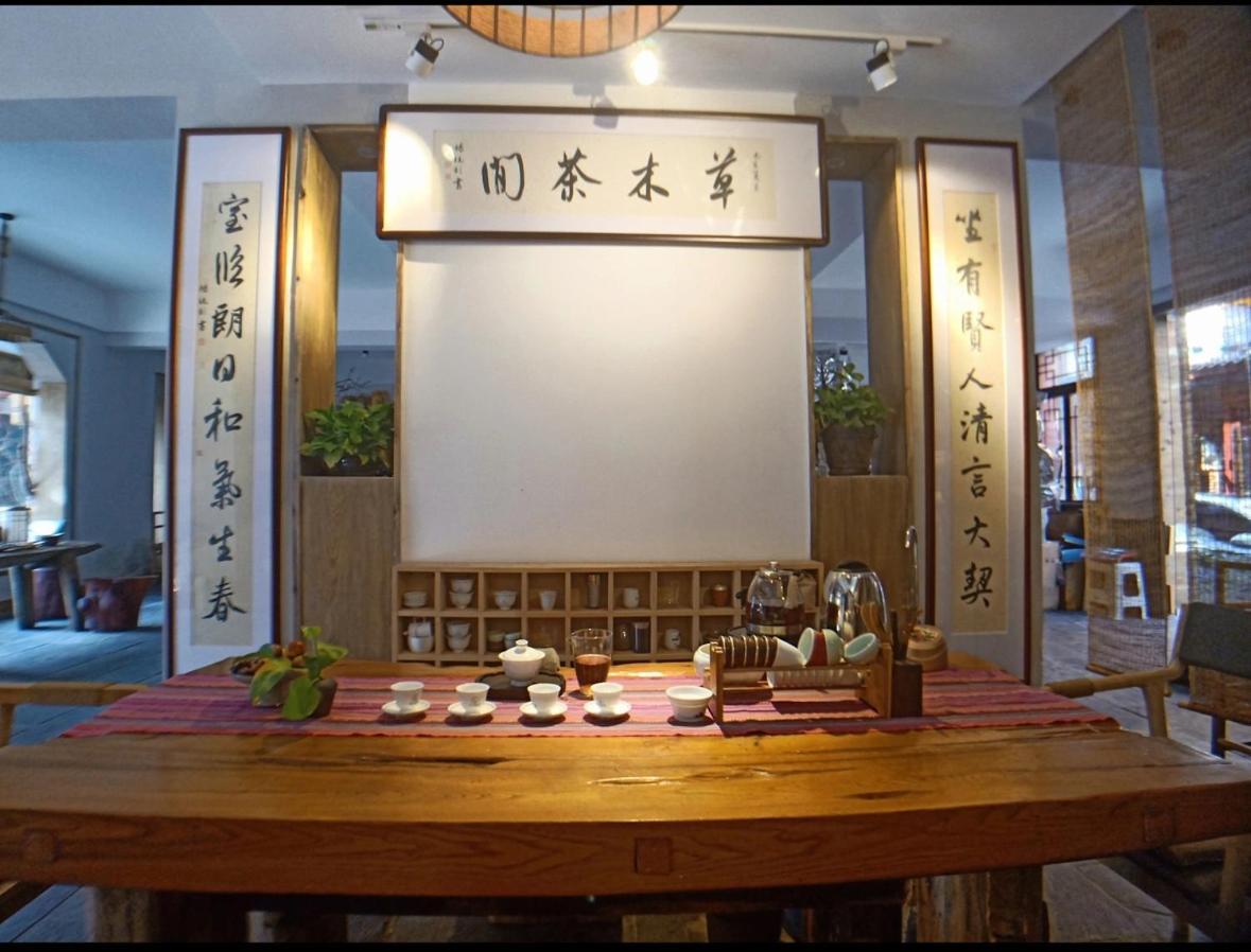 فندق Tea House زانغجياجي المظهر الخارجي الصورة